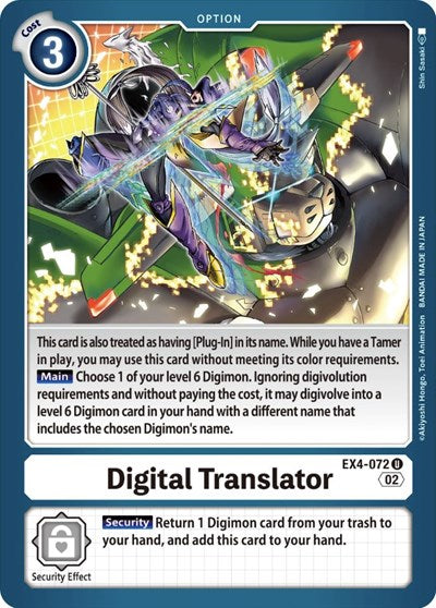 Digital Translator (Alternative Being Booster) Near Mint