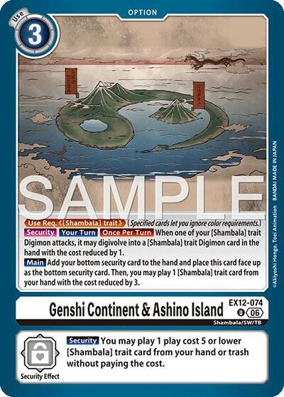 Genshi Continent and Ashino Island (Digital World Shambala) Near Mint - Nick Nack's Full Frontal Attack