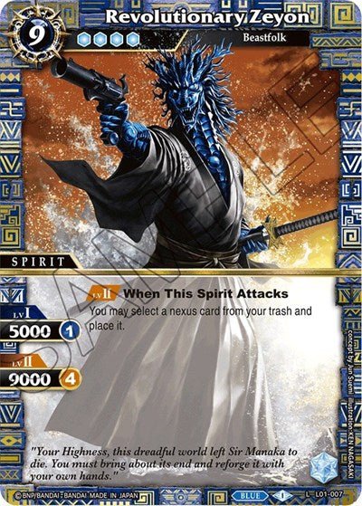 Revolutionary Zeyon (Lore Set 01: Ancient Heroes) Near Mint Holofoil - Nick Nack's Full Frontal Attack