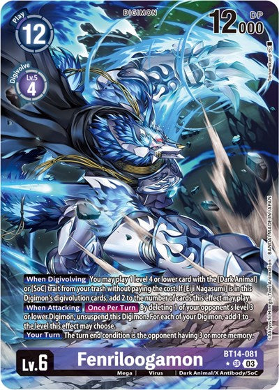 Fenriloogamon (Alternate Art) (Blast Ace) Near Mint Foil