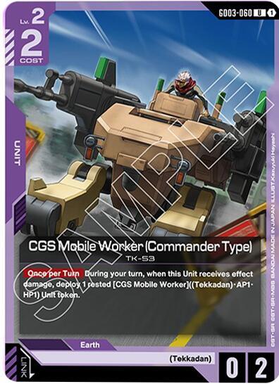 CGS Mobile Worker (Commander Type) (Steel Requiem) Near Mint - Nick Nack's Full Frontal Attack