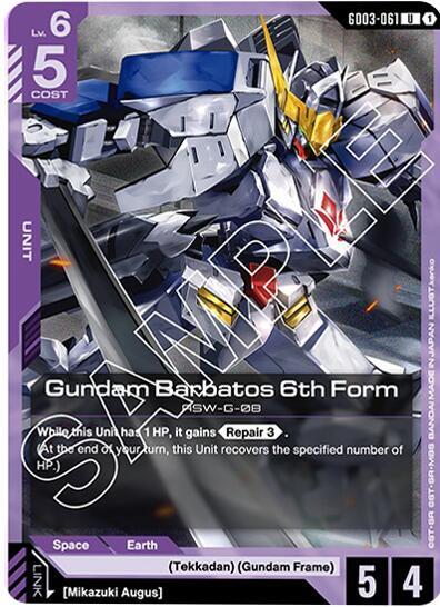 Gundam Barbatos 6th Form (Steel Requiem) Near Mint - Nick Nack's Full Frontal Attack