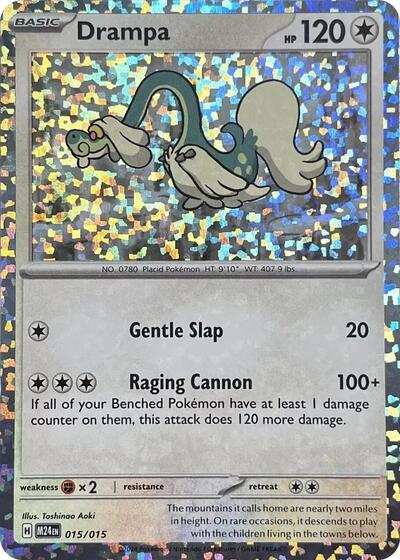 Drampa (McDonald's Promos 2024) Near Mint Holofoil