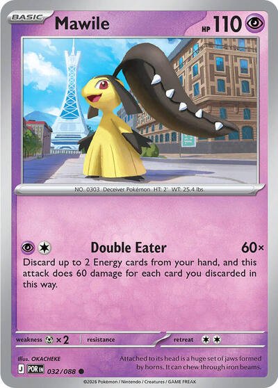 Mawile (ME03: Perfect Order) Near Mint - Nick Nack's Full Frontal Attack