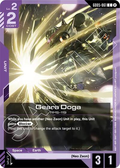 Geara Doga (Freedom Ascension) Near Mint