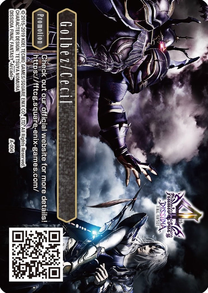 Golbez/Cecil [Promo Cards]