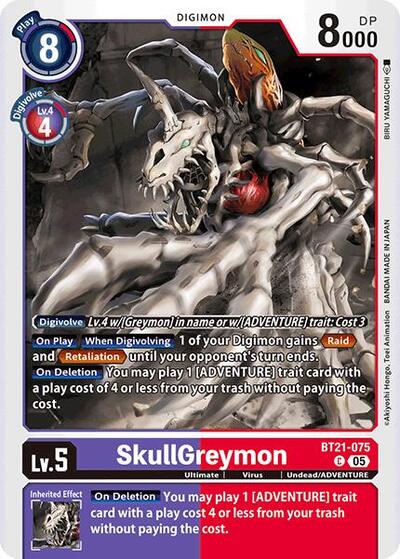 SkullGreymon (World Convergence) Near Mint