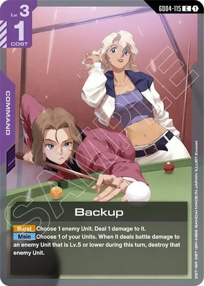 Backup (Phantom Aria) Near Mint