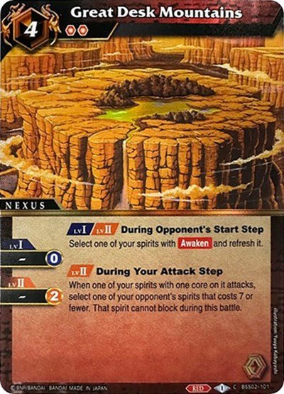 Great Desk Mountains (Box Topper) (Battle Spirits Saga Promo Cards) Near Mint Holofoil - Nick Nack's Full Frontal Attack