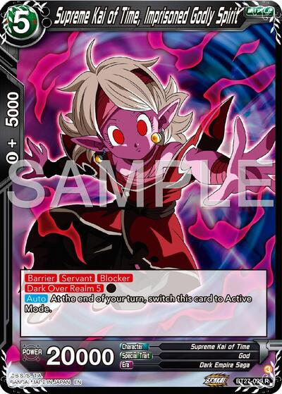 Supreme Kai of Time, Imprisoned Godly Spirit (History of Z) Near Mint