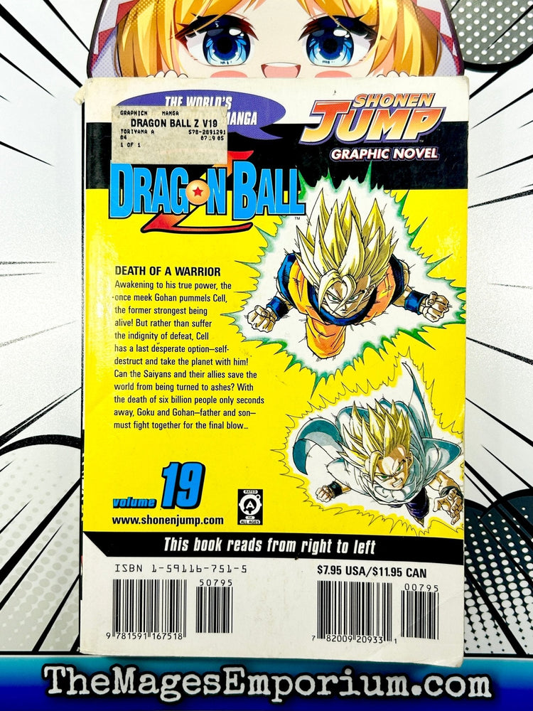 Dragon Ball Z Vol 19