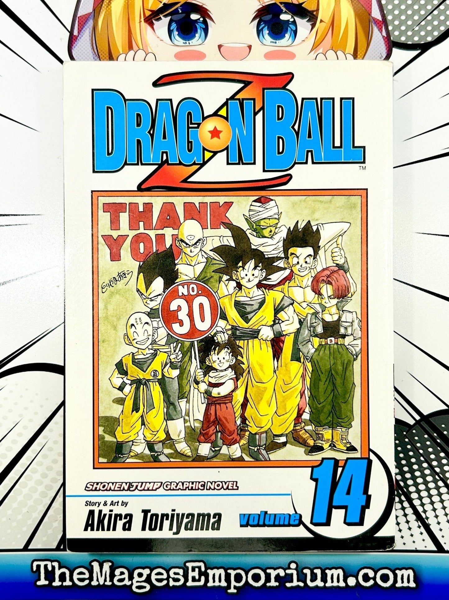 Dragon Ball Z Vol 14
