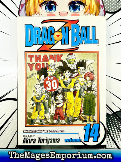 Dragon Ball Z Vol 14