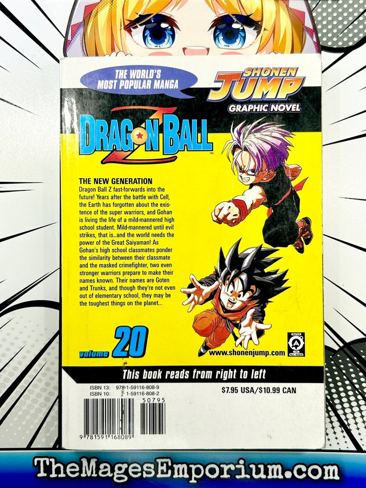 Dragon Ball Z Vol 20