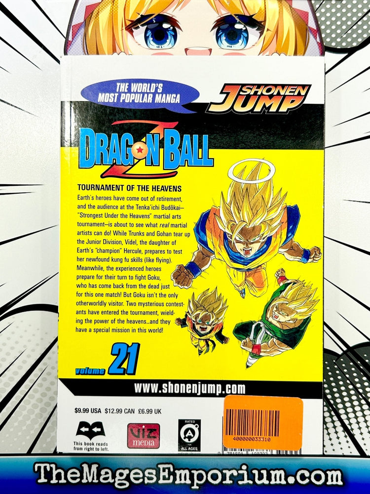 Dragon Ball Z Vol 21