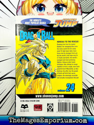 Dragon Ball Z Vol 24