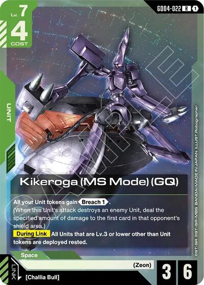 Kikeroga (MS Mode) (GQ) (Phantom Aria) Near Mint Holofoil