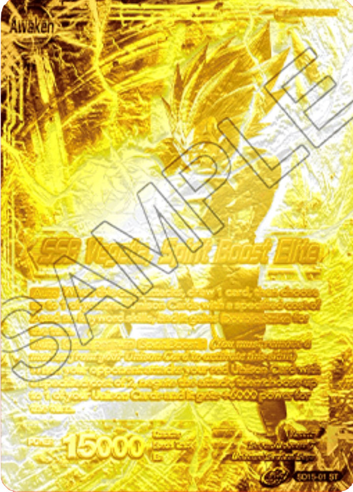 Vegeta // SSB Vegeta, Spirit Boost Elite (2021 Championship 3rd Place) (Metal Gold Foil) (SD15-01) [Tournament Promotion Cards]