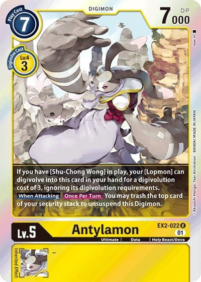 Antylamon (Digital Hazard) Near Mint Foil