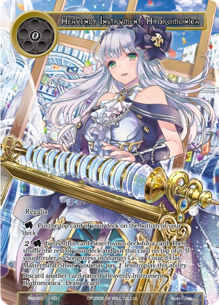 Heavenly Instrument, Hydromonica (World2017-001) [Promo Cards]