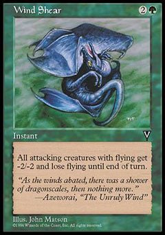 Wind Shear (Visions) Light Play - Nick Nack's Full Frontal Attack