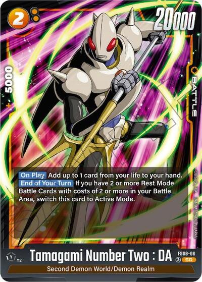 Tamagami Number Two : DA (Starter Deck 8: Vegeta (Mini) Super Saiyan 3) Near Mint Holofoil - Nick Nack's Full Frontal Attack