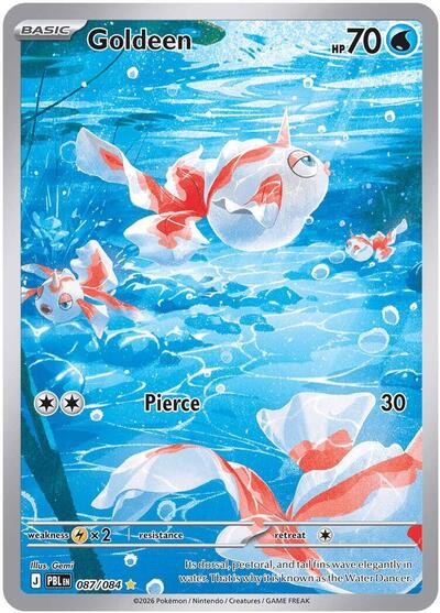 Goldeen - 087 (ME05: Pitch Black) Near Mint Holofoil