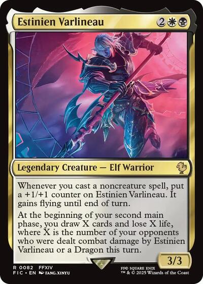 Estinien Varlineau (Surge Foil) (Commander: FINAL FANTASY) Near Mint Foil - Nick Nack's Full Frontal Attack