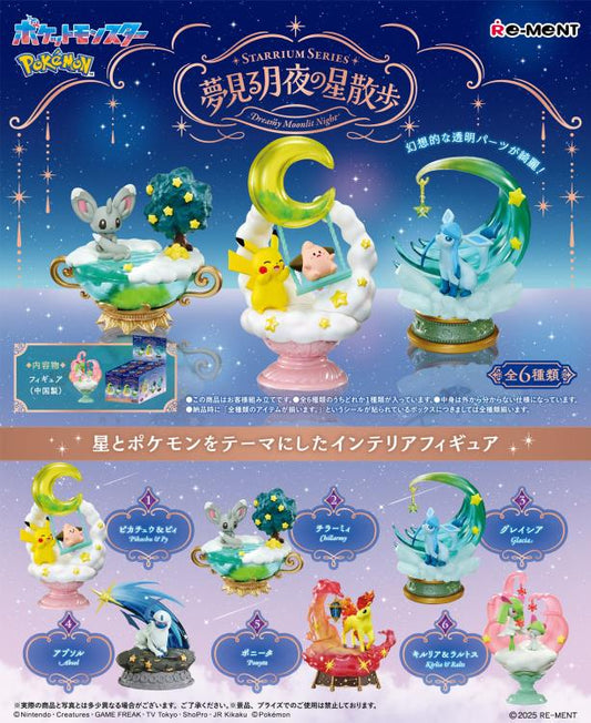 Re-Ment Pokémon Starrium Series Dreamy Moonlit Night Blind Box - 1 Random Figure - Nick Nack's Full Frontal Attack