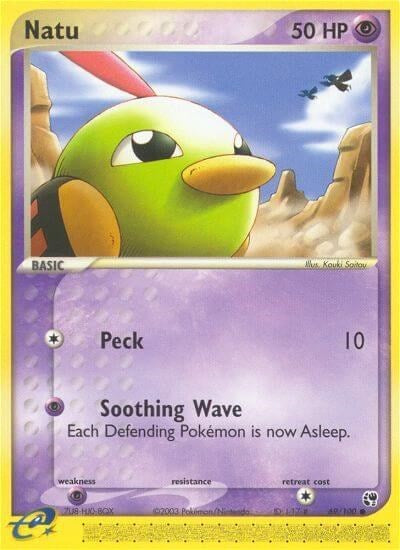 Natu (Sandstorm) Light Play