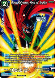 Great Saiyaman, Hero of Justice (Power Booster) (P-120) [Cartes de promotion] 