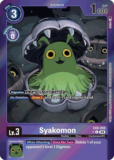 Syakomon (Limited Foil) (Chain of Liberation) Near Mint Foil - Nick Nack's Full Frontal Attack