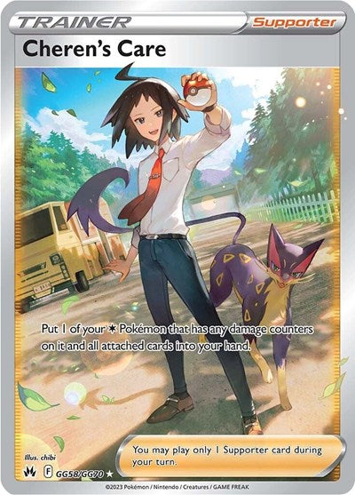 Cheren's Care (Crown Zenith: Galarian Gallery) Near Mint Holofoil