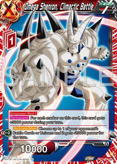 Omega Shenron, Climactic Battle (History of Z) Near Mint