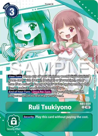 Ruli Tsukiyono (Premium Heroines Set) (Resurgence Booster) Near Mint Foil