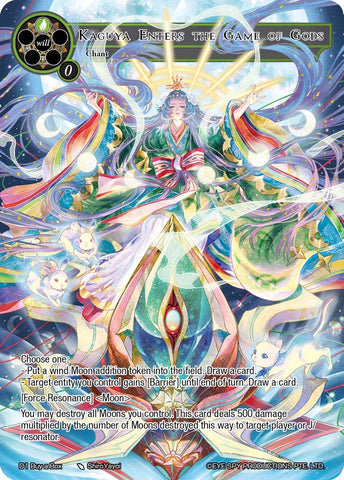 Kaguya Enters the Game of Gods (D1 Buy a Box) [Promo Cards]