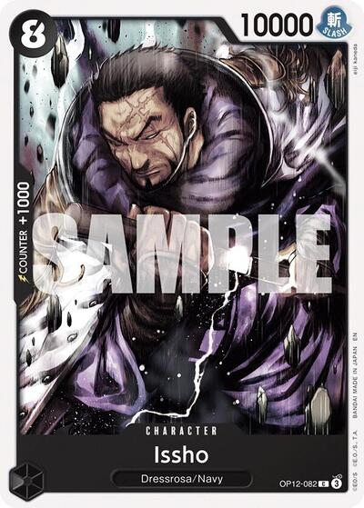 Issho (Legacy of the Master) Near Mint - Nick Nack's Full Frontal Attack