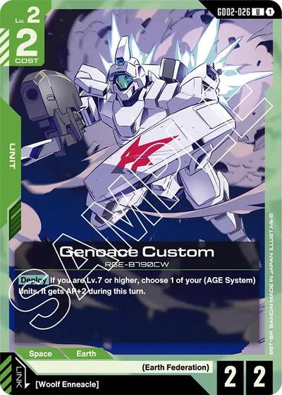 Genoace Custom (Dual Impact) Near Mint - Nick Nack's Full Frontal Attack