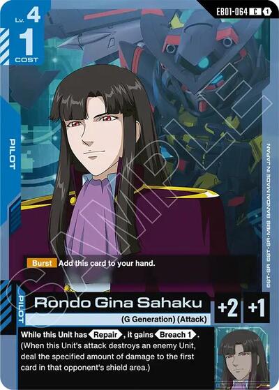 Rondo Gina Sahaku (Eternal Nexus) Near Mint