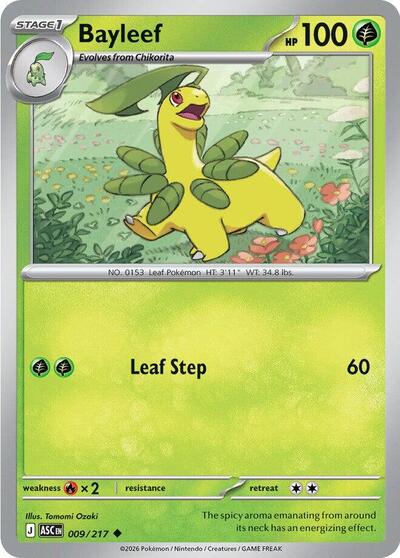 Bayleef (ME: Ascended Heroes) Near Mint - Nick Nack's Full Frontal Attack