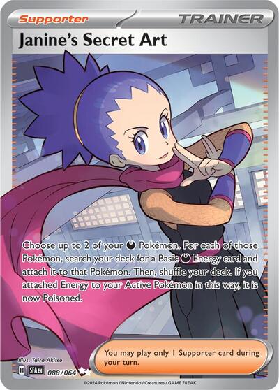 Janine's Secret Art - 088 (SV: Shrouded Fable) Near Mint Holofoil