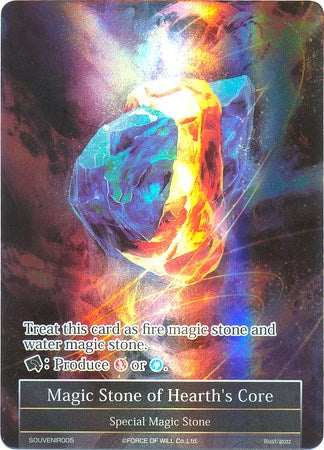 Magic Stone of Hearth's Core (SOUVENIR005) [Promo Cards]