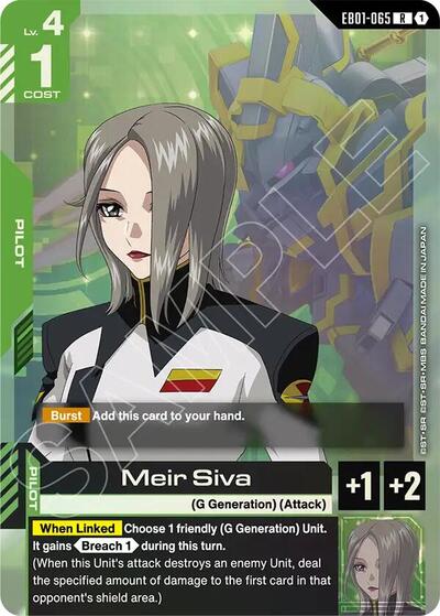 Meir Siva (Eternal Nexus) Near Mint Holofoil
