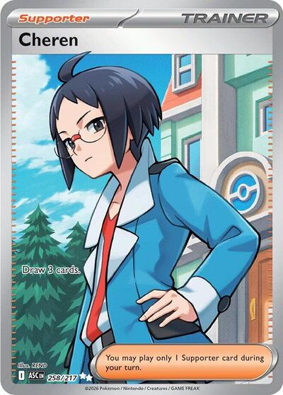 Cheren (ME: Ascended Heroes) Near Mint Holofoil