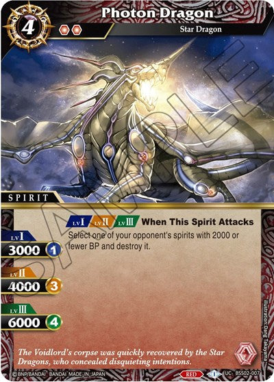 Photon Dragon (False Gods) Near Mint