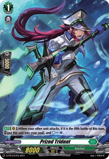 Prized Trident (D-PR/037EN) [D Promo Cards]