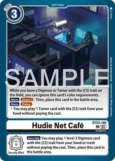Hudie Net Cafe (Hackers' Slumber) Near Mint