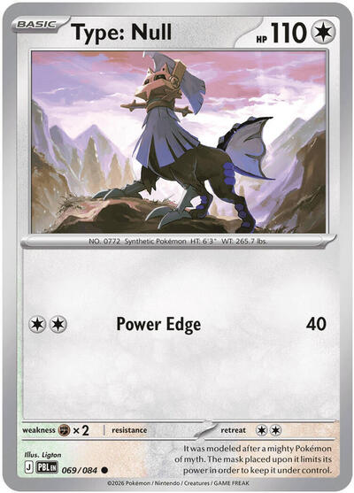 Type: Null (ME05: Pitch Black) Near Mint Reverse Holofoil