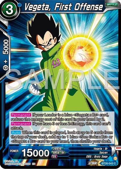 Vegeta, First Offense (Ultimate Advent) Near Mint