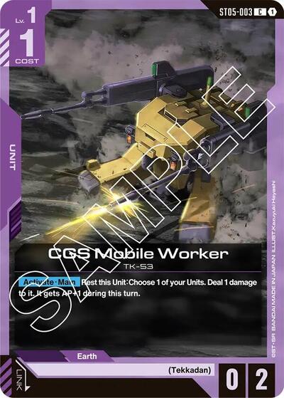 CGS Mobile Worker (Starter Deck 05: Iron Bloom) Near Mint - Nick Nack's Full Frontal Attack